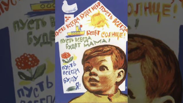 Солнечный круг 🌞 Пусть всегда будет солнце смотреть онлайн