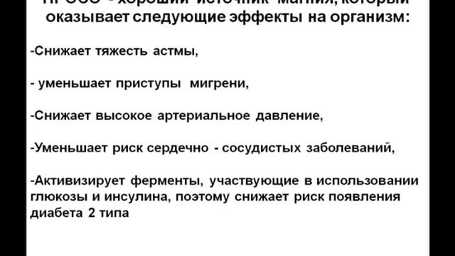 Пшено полезно. Чем полезно пшено