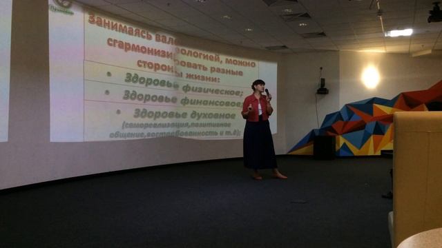 Валеология,как альтернативная медицина и возможность построения бизнеса!