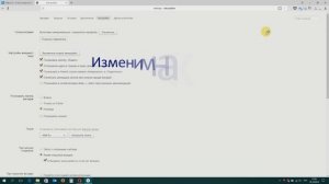 Как сменить поисковую систему в «Яндекс» браузере