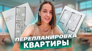 Обзор планировок ― плюсы и минусы 1-2 и 3-х комнатных квартир в ЖК Лучи. СОВЕТЫ АРХИТЕКТОРА