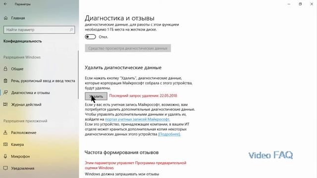 ТОП-4 пользы от Windows 10 1803: обзор нового в April 2018 смотреть онлайн