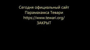 Бестопливные генераторы существуют. Вы обмануты