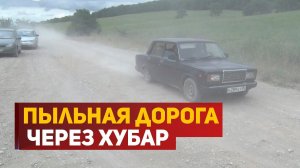 Востребована туристами и обделена властью