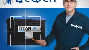 Цефей. Аккумуляторы в Челябинске http://cephey.ru