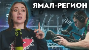 Как создают домашние трансляции ФАКЕЛА // FAKEL TECHNOGROUP