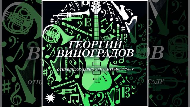 Всегда и везде за тобою смотреть онлайн