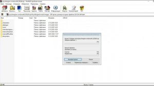 Friday Night Funkin урок 11: задний фон в psych engine