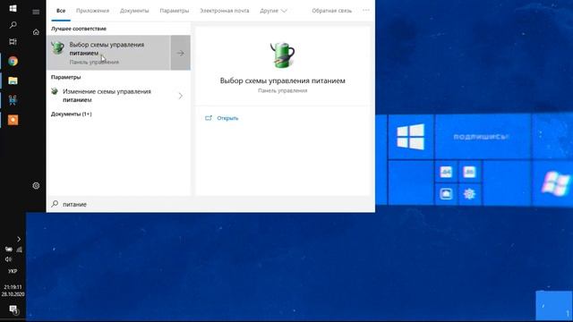 Как Полностью Выключить Windows 10? 5 способов завершить работу компьютера