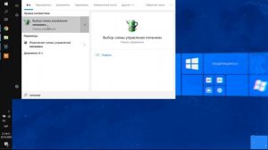 Как Полностью Выключить Windows 10? 5 способов завершить работу компьютера