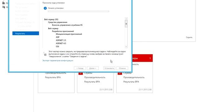 Добавление ролей и компонентов на Windows Server 2012 R2 смотреть онлайн