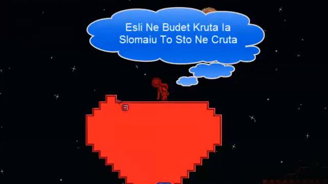 Арт сердечко в Terraria смотреть онлайн