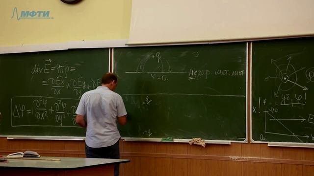 Лекция №3 