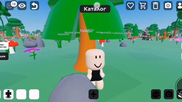 как сделать мини тянку или же лилипутку в Catalog avatar creator в roblox