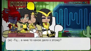 Реакция Богов на Лололошку| Lp.Тринадцать огней |