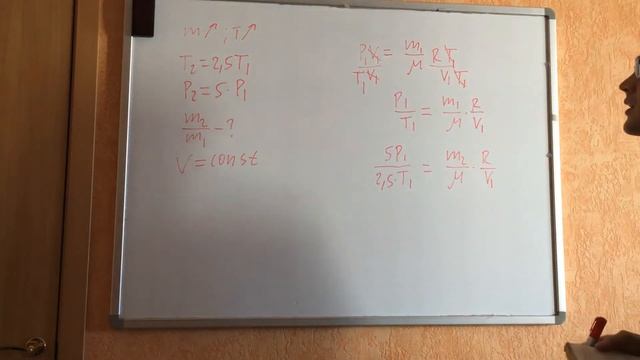 2.1. Разбор задач (1;3;5;7;9)Менделеева-Клапейрона смотреть онлайн