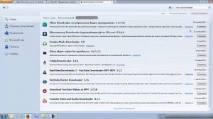 Как скачать видео урок с сайта и посмотреть его потом