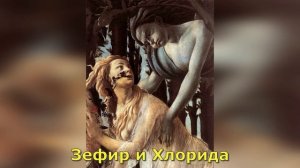 Боттичелли. Весна. Смысл и описание картины