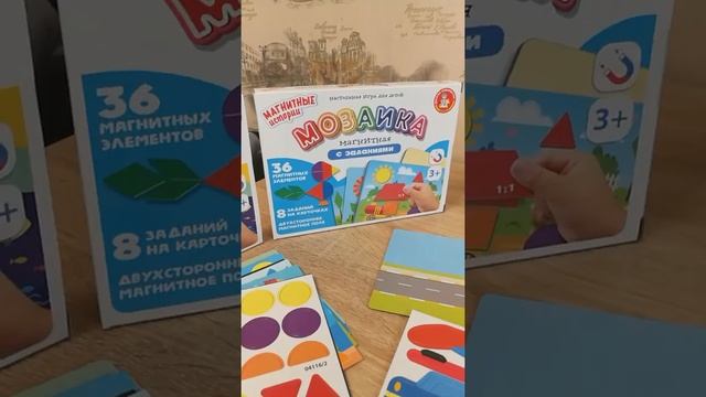 Магнитная мозаика с заданиями смотреть онлайн