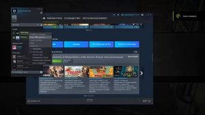 как зайти в чат стима