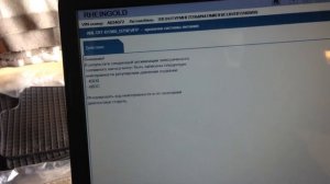 Rheingold + прокачка топливной системы N47 1