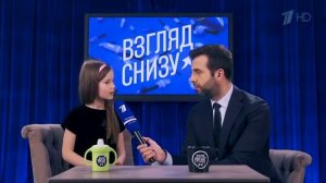 Взгляд снизу про воспитание и этикет (19.05.17)