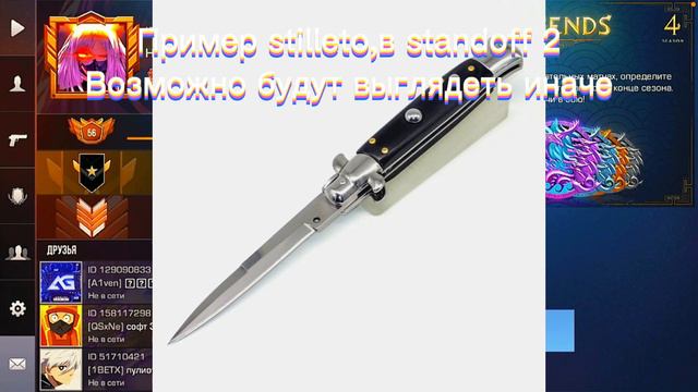 Слив новых оружий,бп и т.д. 0.23.0 смотреть онлайн