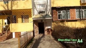 ЮнусАбад 7кв, А4, А3, школа 86, 21 #узбекистан #ташкент #сегодня #школа #дворы #поликлиника
