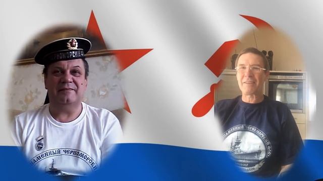 Поздравление друга моряка с Днём рождения