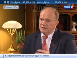 Геннадий Зюганов: главными в бюджете должны быть высокие технологии