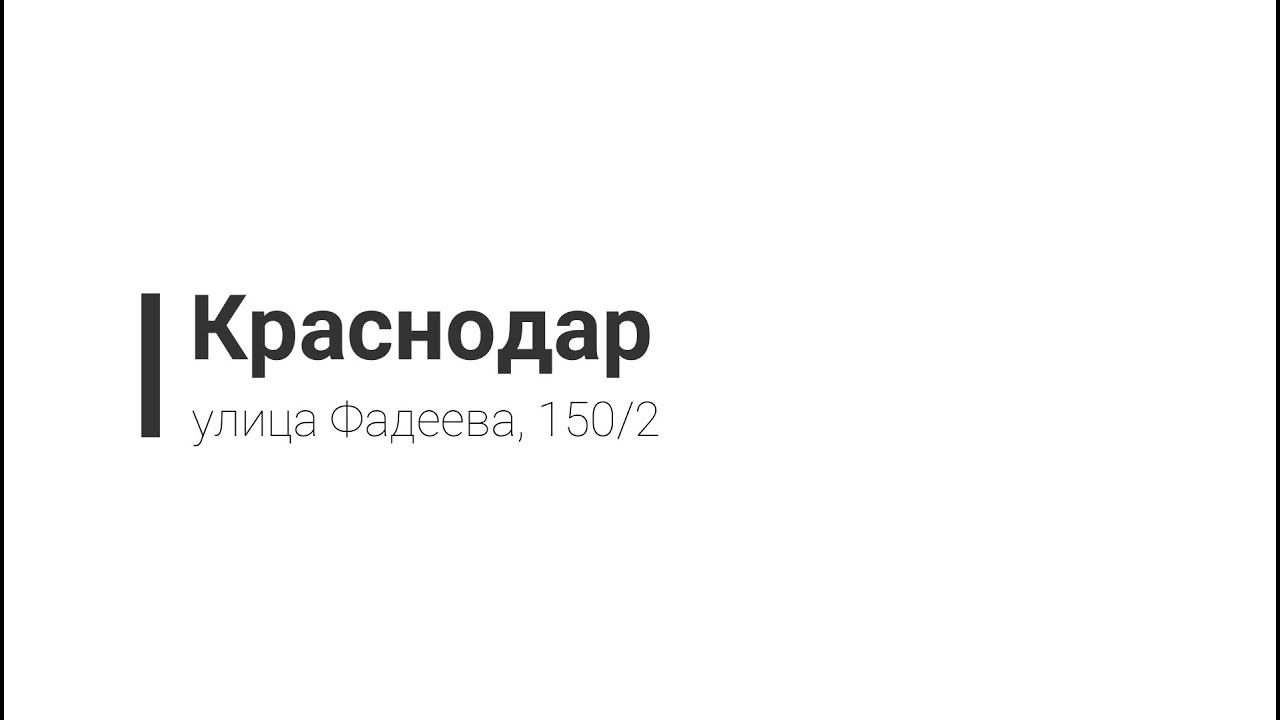 Предрейсовые осмотры ТрансАвто-7 г. Краснодар, улица Фадеева, 150/2