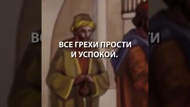 СПАСИ и СОХРАНИ БОЖЕ.БЛИЗКИХ И РОДНЫХ.КРАСИВАЯ МОЛИТВА смотреть онлайн