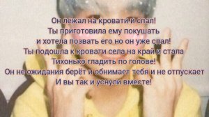 *Реакция BTS*-на то что Т/И заботится о нём когда он болеет!