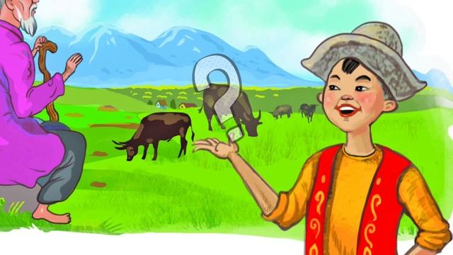 Акылдуу бала! Кыргызча жомок! Балдарга жомоктор смотреть онлайн