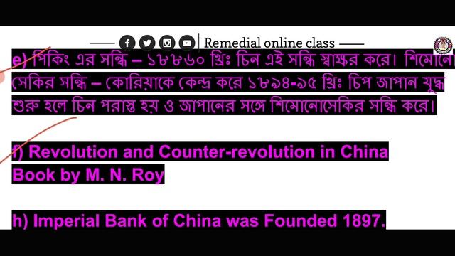 Kalyani university 5th semester history general dse option a answer смотреть онлайн