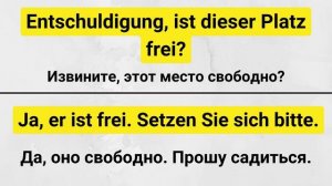 МИНИ-ДИАЛОГИ НА НЕМЕЦКОМ - САМЫЕ ВАЖНЫЕ ФРАЗЫ ДЛЯ ОБЩЕНИЯ. НЕМЕЦКИЙ ДЛЯ НАЧИНАЮЩИХ. ФРАЗЫ НА СЛУХ!
