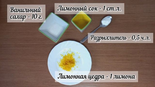 Насыпной пирог с творогом. Простой и вкусный рецепт творожный насыпной пирог. смотреть онлайн