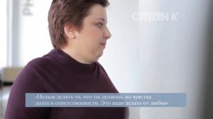 Нюта Федермессер для CITIZEN K