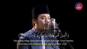 ISTIHSAN ARIF AL FUDHAILY || SURAT AL MU'MINUN || MUROTTAL MERDU