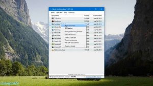 Бесплатный деинсталлятор - Geek Uninstaller