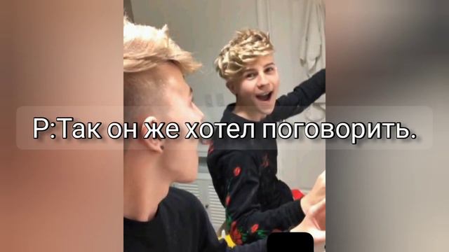 Дилан Хартман.|5 part| Dylan Hartman смотреть онлайн