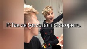 Дилан Хартман.|5 part| Dylan Hartman