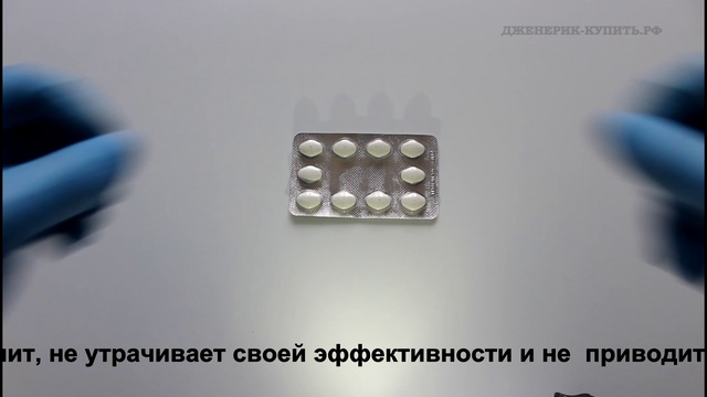 Виагра Софт (Viagra Soft) - видео обзор препарата.