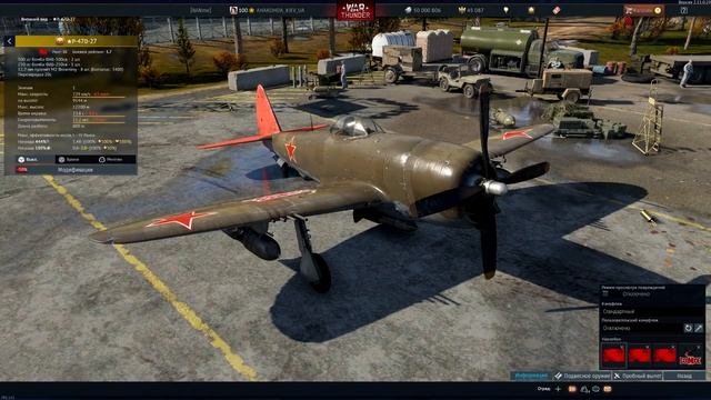?ЧТО КУПИТЬ НА СКИДКИ? ЛУЧШИЕ ПРЕМЫ ЗА ГОЛДУ в WAR THUNDER