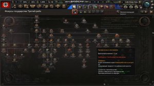 Hearts of Iron V - с ЛУЧШИМИ МОДАМИ на HOI4