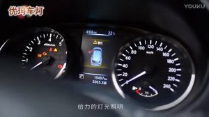 Передние фары Ниссан Кашкай 2014 2017 V3 type