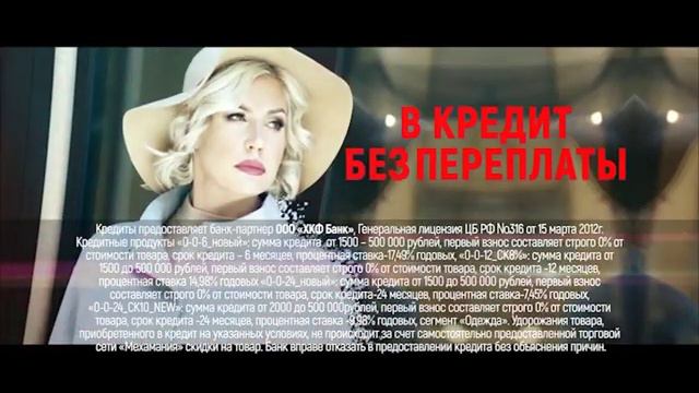 Весь июнь скидка на все шубы, куртки и пальто 50% + кредит. смотреть онлайн