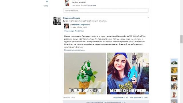 Фирамир целует Карину стримершу! ШОК! смотреть онлайн