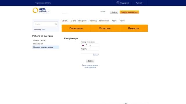 Как снять деньги с WebMoney на карточку без аттестата смотреть онлайн