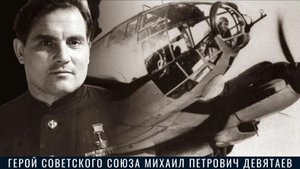 Как легендарный советский летчик угнал самолет и сбежал на нем из секретного концлагеря